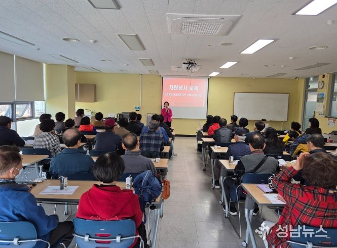 선배시민봉사단 대상 찾아가는 자원봉사교육