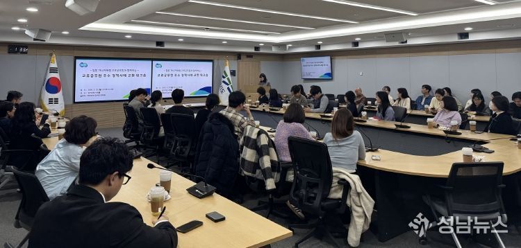 '2026 국제교류 스텝업(Step-up) 프로그램' 제1차 워크숍