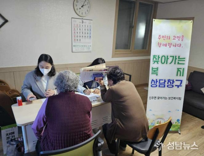 아산시 인주면 걸매리 경로당에서 열린 찾아가는 보건·복지 상담창구 운영 모습