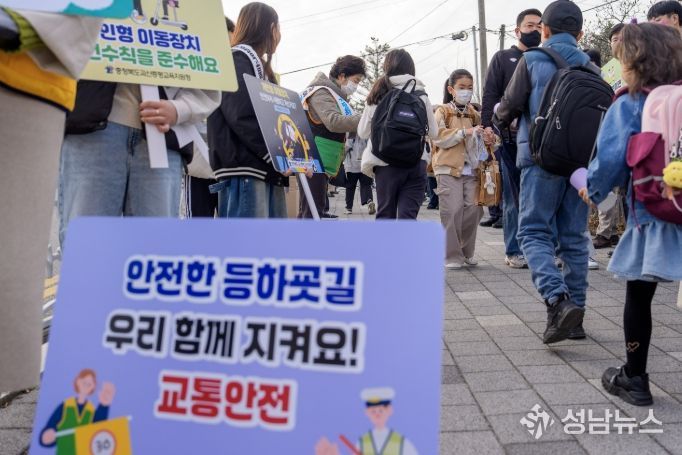 삼보초 일원서 개학기 어린이 안전 캠페인