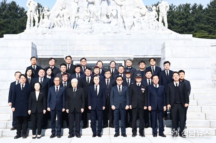 서해수호의 날 기념 추모