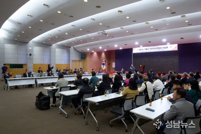 천안시가 24일 시청 대회의실에서 거제시 주민자치연합회 방문단과 교류 간담회를 마친 뒤 기념촬영을 하고 있다.