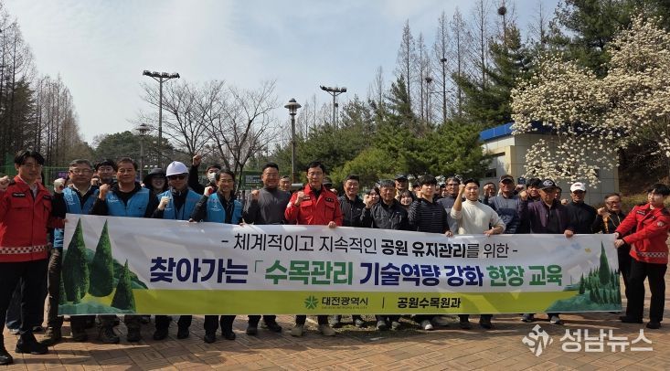 나무의사 5인과 함께하는 실전 교육