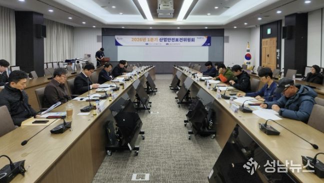 시흥시, 근로자 산업재해 예방 산업안전보건위원회서 노사 소통 강화