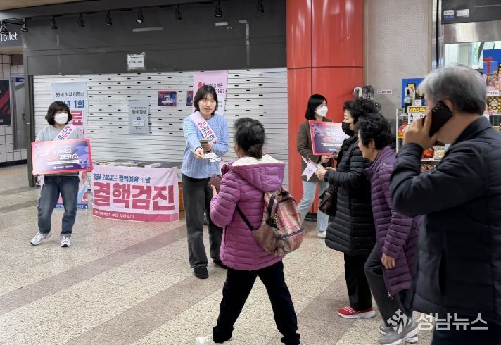 결핵 예방 홍보 캠페인(암사역