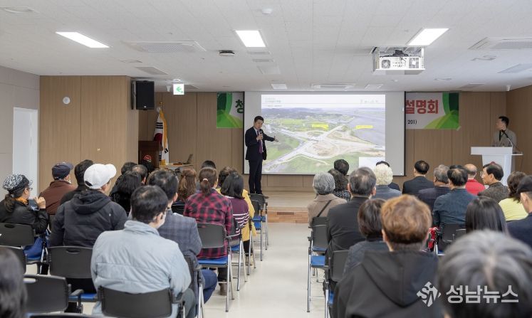 청라하늘대교 체육공원 조성 주민설명회
