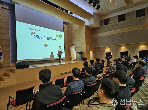 달성군, 환경미화원 안전보건 교육 실시