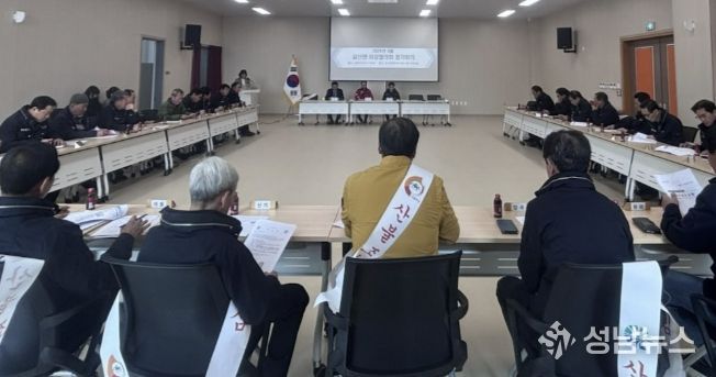 홍성군 갈산면 이장협의회, 신청사에서 3월 월례회의 개최