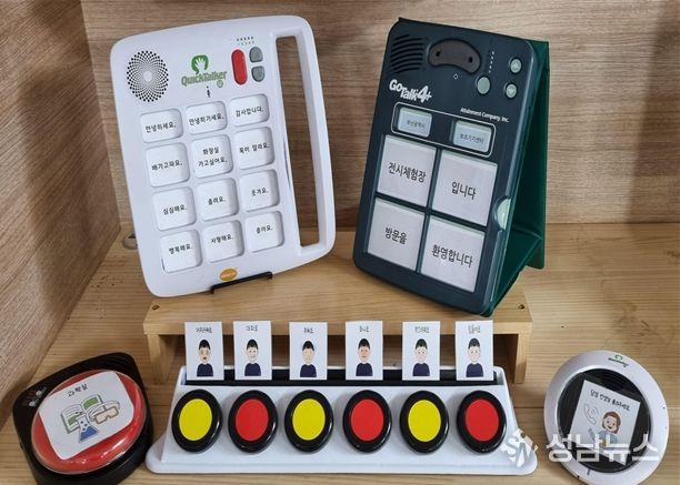 보조기기 대여(일상생활에서의 활용을 지원하는 서비스)