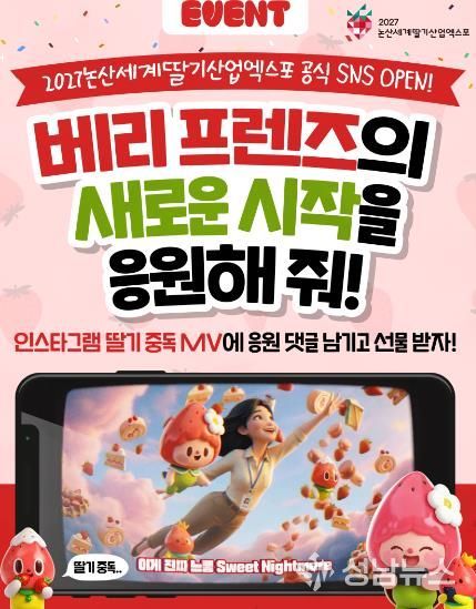 (260326)_SNS 팔로우 이벤트_v1