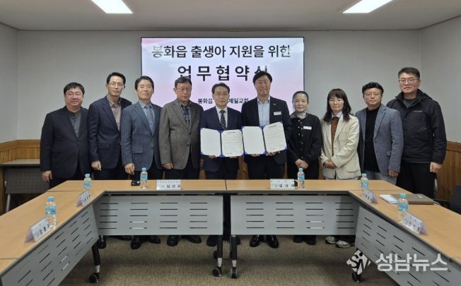 봉화읍-봉화제일교회, 출생아 지원 위해 맞손