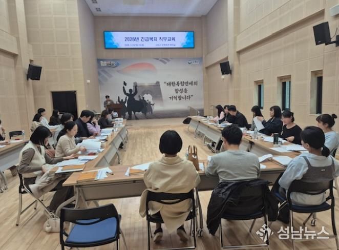 고창군, 위기가구 신속 지원 위한 읍·면 담당자 직무교육