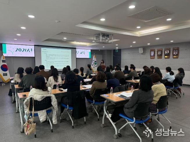 통합돌봄 담당자 실무교육