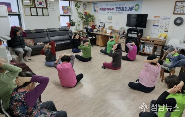 수원시 팔달구 화서2동 지역사회보장협의체, 경로당으로 찾아간 '꽃뫼 체조교실' 건강을 향한 기분 좋은 한걸음