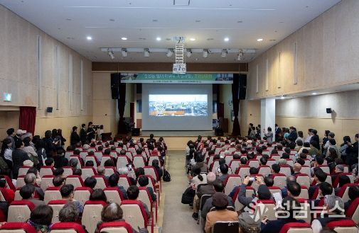25일 ‘삼성동 일대 대규모 개발사업’ 주민설명회 전경