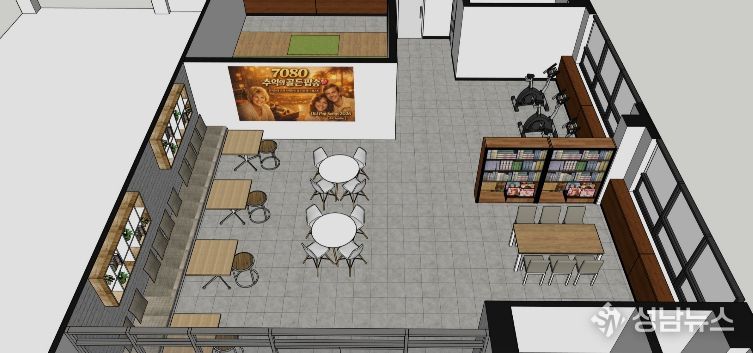 대전 중구,‘어르신 문화즐김 공간’조성... 활기찬 노후 지원