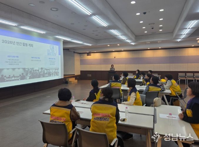 이천시, 여성친화도시 시민참여단 역량강화 교육… 2026년 활동 본격화