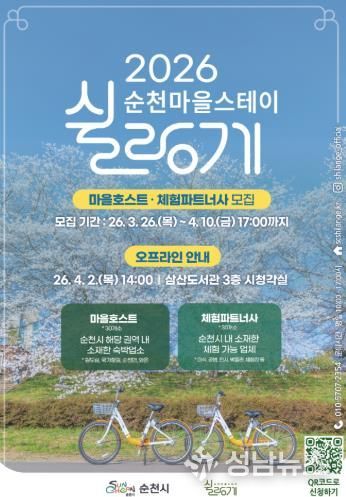 쉴랑게 참여자모집