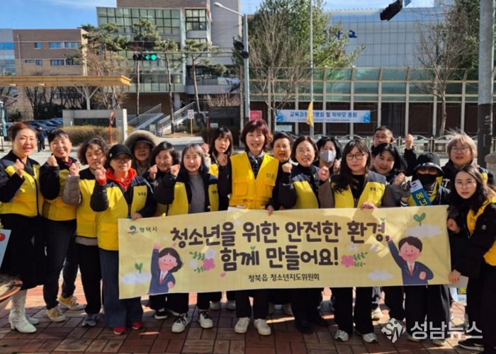 청북읍 청소년지도위원회, 개학기 학교 주변 청소년 유해환경 점검