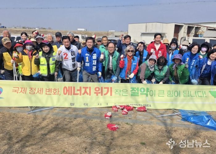 오성면 민관 합동 에너지 절약 캠페인 진행