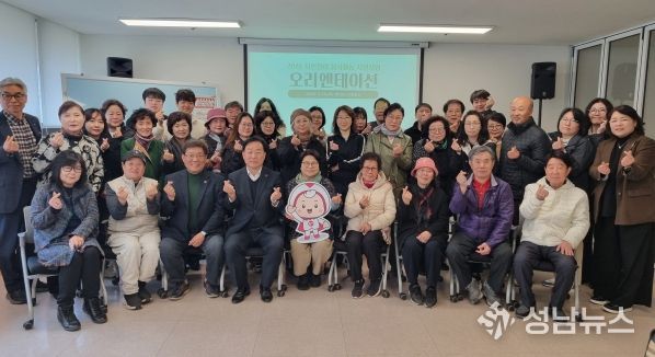 2026 시민참여 봉사활동 지원사업 오리엔테이션 단체사진