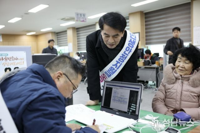 보은군, 민생안정 지원금 2차 지급 개시