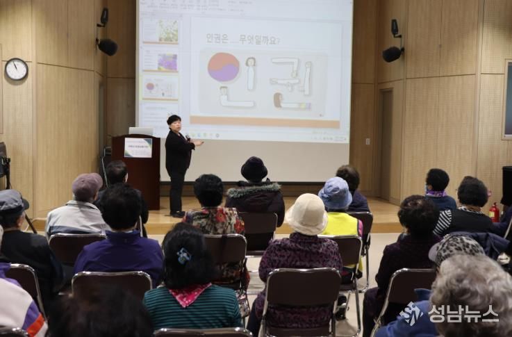 동해시 묵호노인종합복지관, 어르신 대상 인권교육 실시