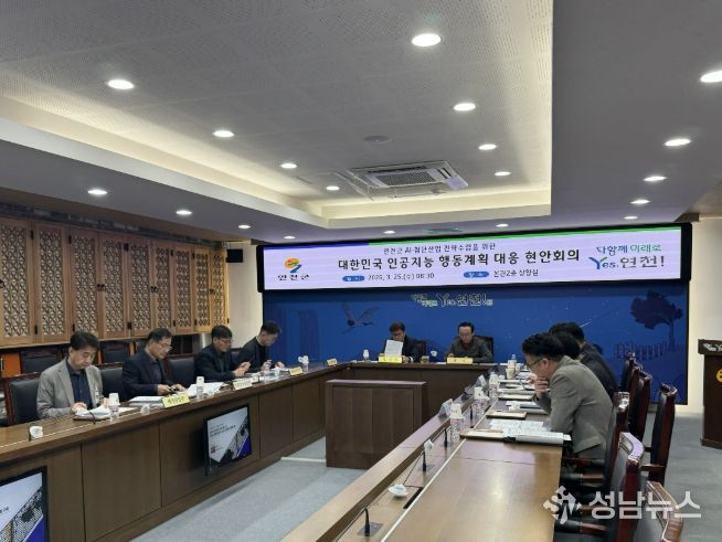 연천군, 대한민국 인공지능 행동계획 선도, 위성-AI 기반 과학 행정 대전환 박차