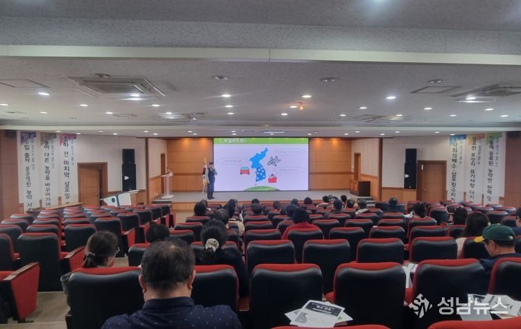 안성시, 안전한 로컬푸드 생산을 위한 농가 교육 실시