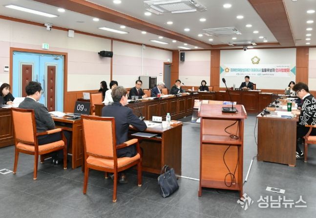 김해인재양성재단 대표이사 임용후보자 인사청문회