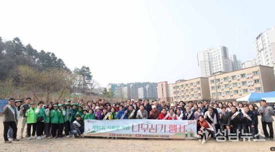 이상일 용인특례시장은 27일 식목일을 맞아 열린 나무심기 행사에서 참석자들과 기념촬영 했다