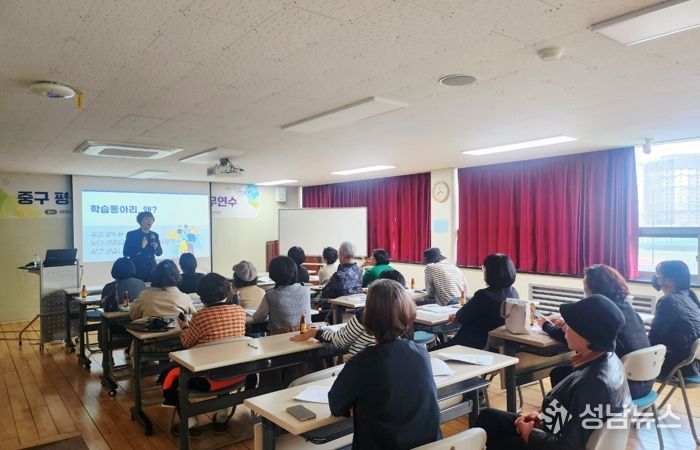 대전 중구, 함께 배우고 성장하는 평생학습동아리 본격 시작