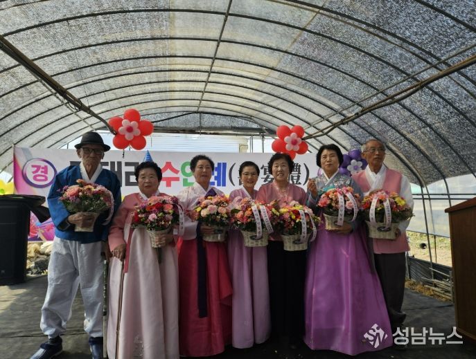 보은군 마로면 기대리, 마을회관서 합동 수연례 개최