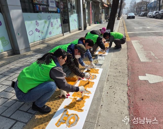 평창읍주민자치회, ‘어린이 교통안전 노란발자국 사업’