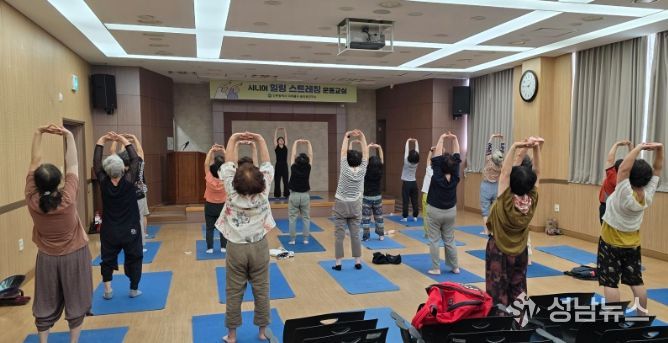 숭의보건지소, ‘시니어 힐링 스트레칭 교실’