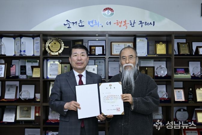 구리시, ‘우리아기 좋은이름 지어주기’ 작명 위원 위촉