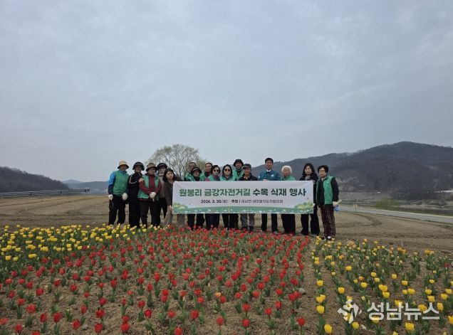 원봉리 금강자전거길 수목 식재