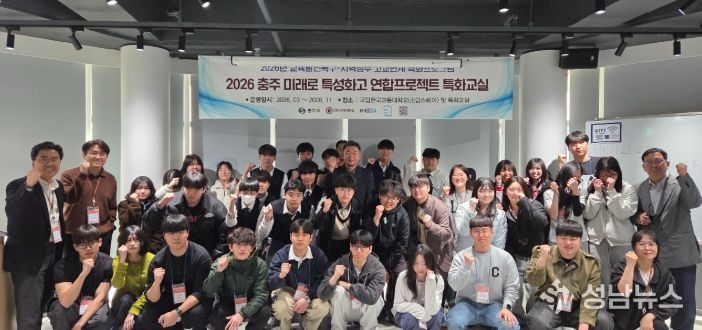 교육발전특구 3차년도 사업 추진