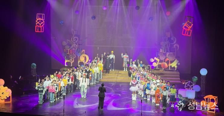 지난 28일 순천시문화예술회관 대극장에서 열린 순천-안양 시립소년소녀합창단 교류음악회