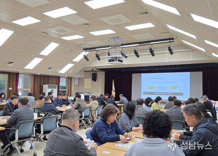 경기도교육청율곡연수원, ‘지방공무원 퇴직예정자 퇴직준비과정’ 운영