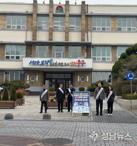 중구 공공기관 승용차 5부제 관련 현장 활동