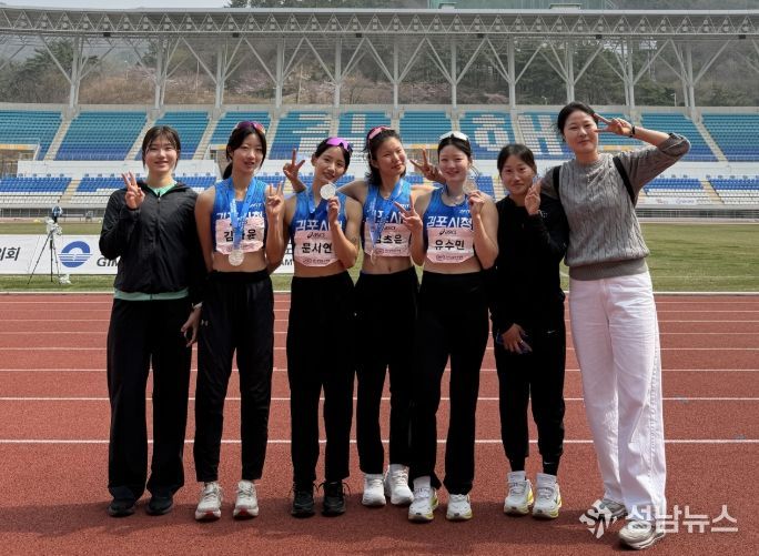 김포시청 육상팀 선수