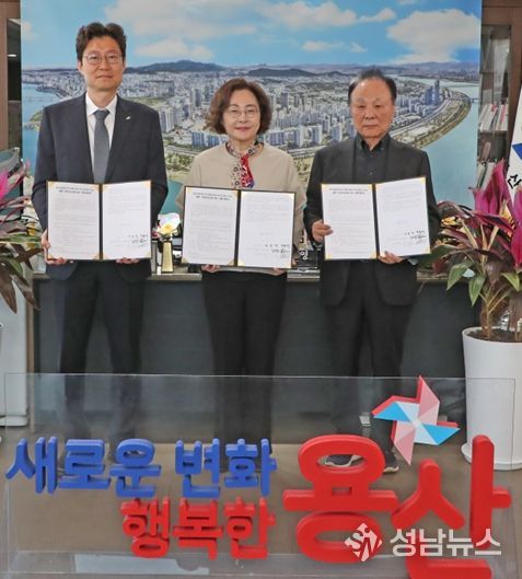 3월 30일 박희영 용산구청장이 한국토지주택공사 서울지역본부 용산사업단(사진 왼쪽, 단장 김연호), 용산일레븐과(사진 오른쪽, 회장 엄석오) 함께 ‘유엔사부지 공원·녹지 조성 수준 향상을 위한 업무협약’을 체결했다