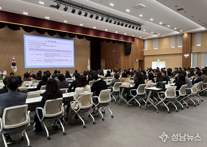 안산교육지원청, 학생정서ㆍ행동특성검사 연수 실시