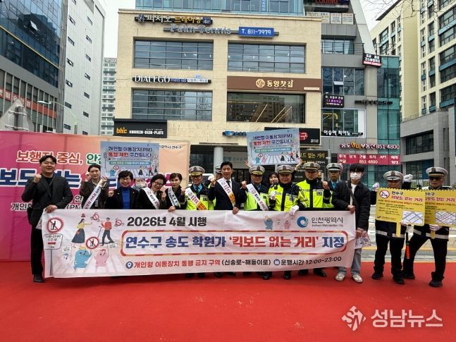 킥보드없는거리