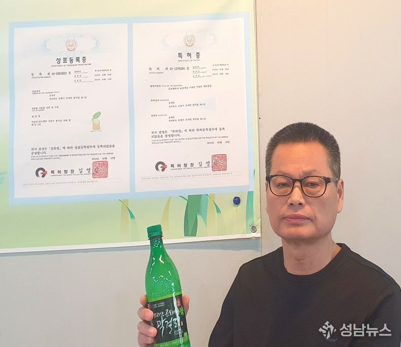 촌사람영농조합법인 윤정준 대표