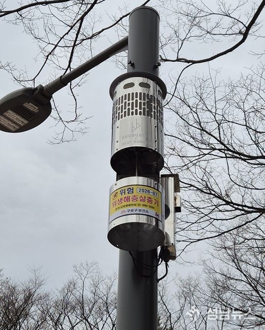 고척근린공원에 설치된 포충기 모습