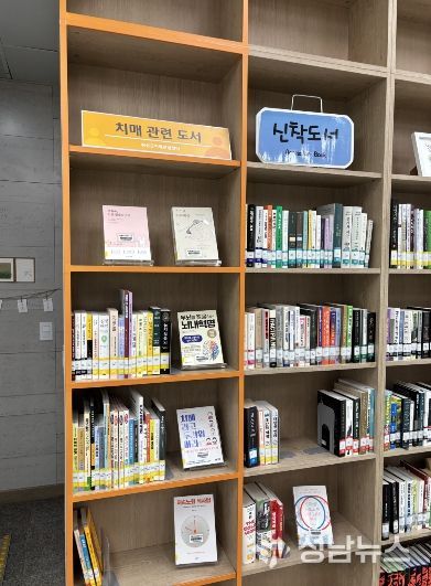 안흥찐빵마을 작은도서관, ‘치매극복 선도도서관’ 지정