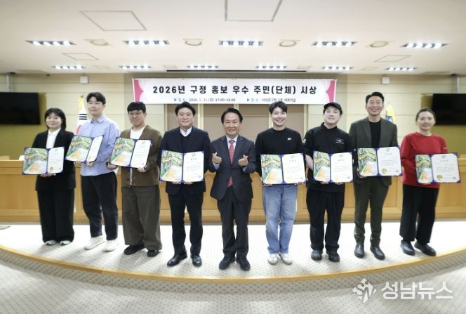 이성헌 서대문구청장(가운데)이 구정 홍보 표창 수상자들과 함께 기념 촬영을 하고 있다.