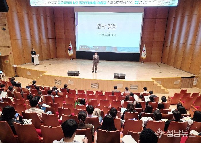 고교학점제 공간조성 1단계 완료, 2단계 성장지원 준비하는 경기미래교육